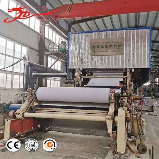 Linha de produção de máquinas de papel A4 de novo design de 2400 mm Fornecedor da China